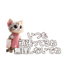 可愛いニャンコのkiraraちゃん1ー日常（個別スタンプ：20）