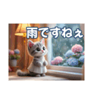 可愛いニャンコのkiraraちゃん1ー日常（個別スタンプ：26）