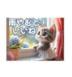 可愛いニャンコのkiraraちゃん1ー日常（個別スタンプ：27）