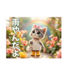 可愛いニャンコのkiraraちゃん1ー日常（個別スタンプ：30）