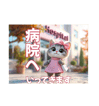 可愛いニャンコのkiraraちゃん1ー日常（個別スタンプ：38）