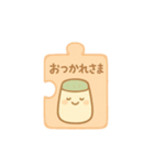 ぷちパズル・ピースたち（個別スタンプ：3）