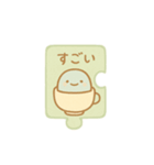 ぷちパズル・ピースたち（個別スタンプ：5）