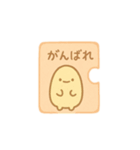 ぷちパズル・ピースたち（個別スタンプ：6）