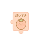 ぷちパズル・ピースたち（個別スタンプ：7）