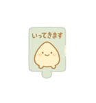 ぷちパズル・ピースたち（個別スタンプ：8）