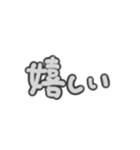 日常で使える言葉シリーズ①（個別スタンプ：1）