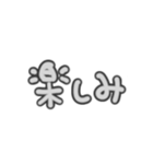 日常で使える言葉シリーズ①（個別スタンプ：2）