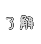 日常で使える言葉シリーズ①（個別スタンプ：5）