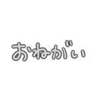 日常で使える言葉シリーズ①（個別スタンプ：8）