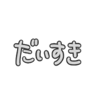 日常で使える言葉シリーズ①（個別スタンプ：9）