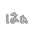 日常で使える言葉シリーズ①（個別スタンプ：14）