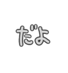 日常で使える言葉シリーズ①（個別スタンプ：16）