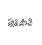 日常で使える言葉シリーズ①（個別スタンプ：17）