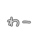日常で使える言葉シリーズ①（個別スタンプ：18）