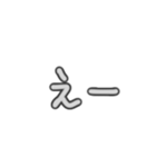 日常で使える言葉シリーズ①（個別スタンプ：20）
