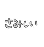 日常で使える言葉シリーズ①（個別スタンプ：23）