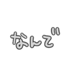 日常で使える言葉シリーズ①（個別スタンプ：25）
