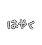 日常で使える言葉シリーズ①（個別スタンプ：26）