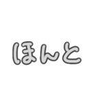 日常で使える言葉シリーズ①（個別スタンプ：27）