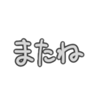 日常で使える言葉シリーズ①（個別スタンプ：31）