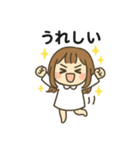 ゆる子ちゃんスタンプ（個別スタンプ：3）
