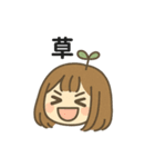 ゆる子ちゃんスタンプ（個別スタンプ：4）