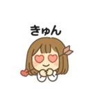 ゆる子ちゃんスタンプ（個別スタンプ：6）
