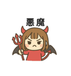 ゆる子ちゃんスタンプ（個別スタンプ：9）