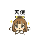 ゆる子ちゃんスタンプ（個別スタンプ：10）