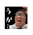 うがんぷ。（個別スタンプ：2）