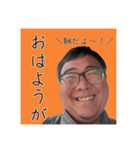 うがんぷ。（個別スタンプ：3）