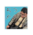 うがんぷ。（個別スタンプ：4）