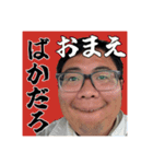 うがんぷ。（個別スタンプ：7）