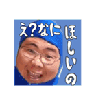 うがんぷ。（個別スタンプ：8）