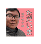 うがんぷ。（個別スタンプ：10）