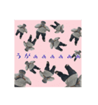 うがんぷ。（個別スタンプ：14）