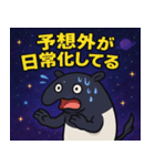 バクと宇宙の旅@SFW（個別スタンプ：8）