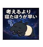 バクと宇宙の旅@SFW（個別スタンプ：14）