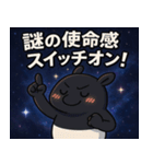 バクと宇宙の旅@SFW（個別スタンプ：17）