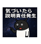 バクと宇宙の旅@SFW（個別スタンプ：20）