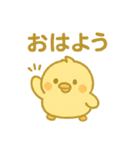 ぽよとりのきもちスタンプ（個別スタンプ：1）