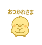 ぽよとりのきもちスタンプ（個別スタンプ：2）
