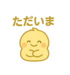 ぽよとりのきもちスタンプ（個別スタンプ：3）