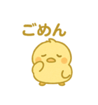 ぽよとりのきもちスタンプ（個別スタンプ：7）