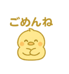 ぽよとりのきもちスタンプ（個別スタンプ：8）