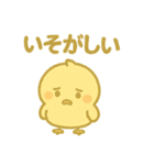 ぽよとりのきもちスタンプ（個別スタンプ：10）
