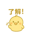 ぽよとりのきもちスタンプ（個別スタンプ：12）