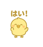 ぽよとりのきもちスタンプ（個別スタンプ：15）