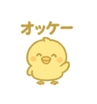 ぽよとりのきもちスタンプ（個別スタンプ：16）